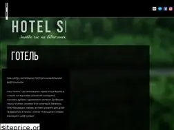 Sites similar to hotel-spa.kiev.ua