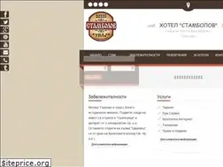 Sites similar to hotel-stambolov.com