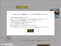 Sites similar to hotel-subaru.jp