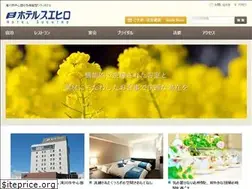 Sites similar to hotel-suehiro.com