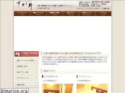 Sites similar to hotel-sugano.com