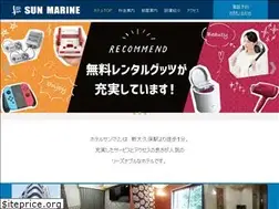 Sites similar to hotel-sunmarine.com