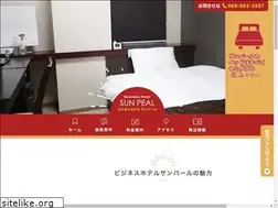 Sites similar to hotel-sunpearl.com