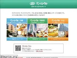 Sites similar to hotel-sunroyal.jp