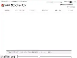 Sites similar to hotel-sunshine.jp