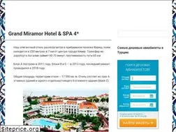 Sites similar to hotel-sv.ru