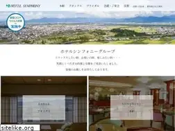 Sites similar to hotel-symphony.co.jp