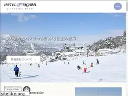 Sites similar to hotel-tagawa.co.jp