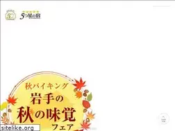 Sites similar to hotel-taikan.com