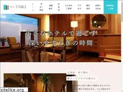 Sites similar to hotel-taiki.com