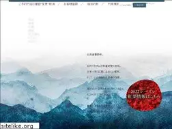 Sites similar to hotel-taisetsu.com