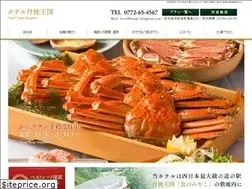 Sites similar to hotel-tango-kingdom.com