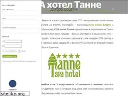 Sites similar to hotel-tanne.com