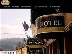 Sites similar to hotel-tarnava.com