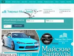 Sites similar to hotel-tavrida.ru