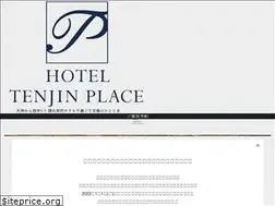 Sites similar to hotel-tenjinplace.com