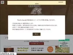 Sites similar to hotel-togariishi.jp