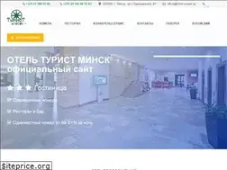 Sites similar to hotel-tourist.by
