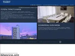 Sites similar to hotel-tourist.kiev.ua