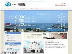 Sites similar to hotel-toyokan.co.jp