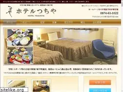 Sites similar to hotel-tsuchiya.com