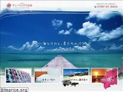 Sites similar to hotel-tulip.jp