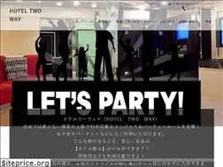 Sites similar to hotel-twoway.jp
