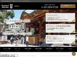Sites similar to hotel-u.jp
