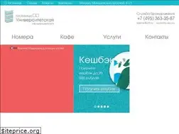 Sites similar to hotel-universitet.ru