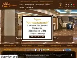 Sites similar to hotel-uyut.kz