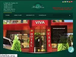 Sites similar to hotel-viva.com.ua