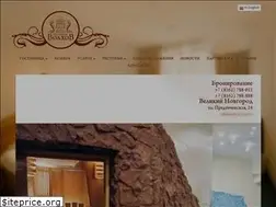 Sites similar to hotel-volkhov.ru