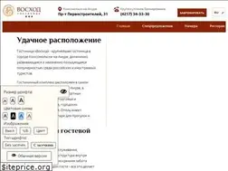 Sites similar to hotel-voskhod.com