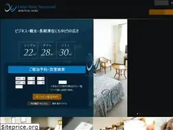 Sites similar to hotel-wely.com