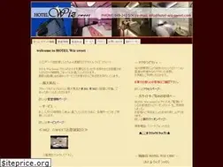 Sites similar to hotel-wiz-sweet.com