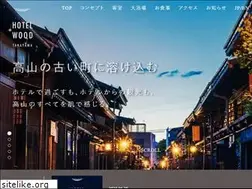 Sites similar to hotel-wood.com