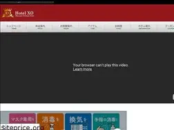 Sites similar to hotel-xo.jp