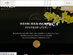 Sites similar to hotel-yamabuki.com