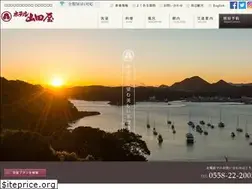 Sites similar to hotel-yamadaya.com