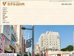 Sites similar to hotel-yamanouchi.jp