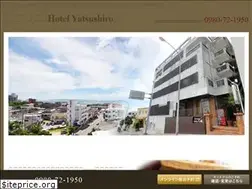 Sites similar to hotel-yatsushiro.com
