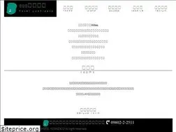 Sites similar to hotel-yoshizato.com