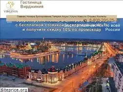 Sites similar to hotel-yoshkar-ola.ru