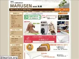 Sites similar to hotel-youhin.co.jp