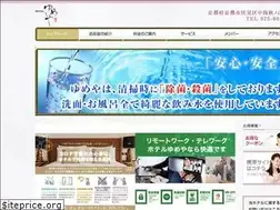 Sites similar to hotel-yumeya.com