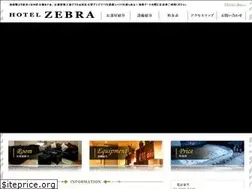Sites similar to hotel-zebra.net