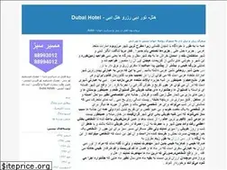 Sites similar to hotel.blogfa.com