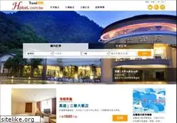 Sites similar to hotel.com.tw