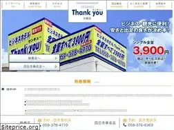 Sites similar to hotel39.jp