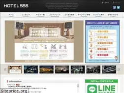 Sites similar to hotel555.net